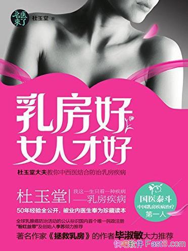 鷿Ů˲źáҽ/ٲķ/epub+mobi+azw3