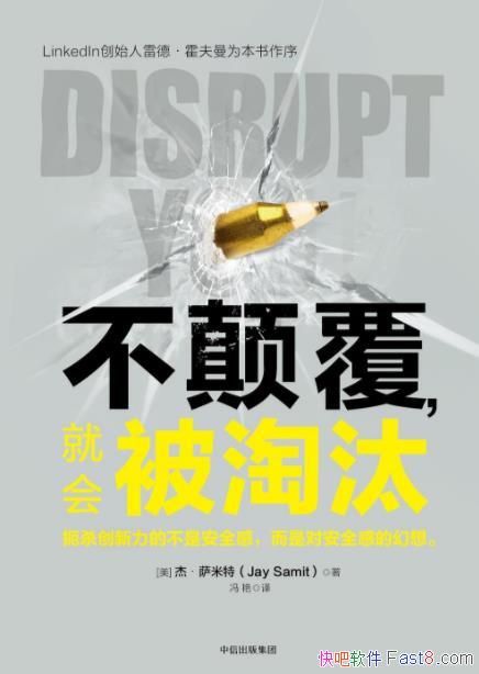 ߸ͻᱻ̭/Ӧ/epub+mobi+azw3