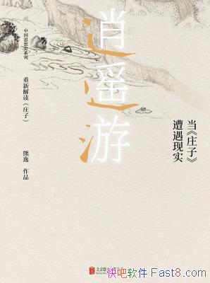 ׯӡʵ/й˼ʷϵ/epub+mobi+azw3