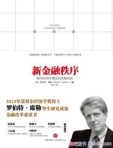 ½/ӦԲȷĽڷ/epub+mobi+azw3