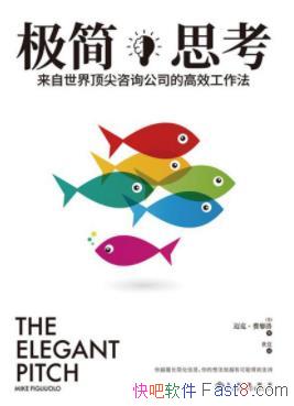 ˼/ѯ˾Ч/epub+mobi+azw3