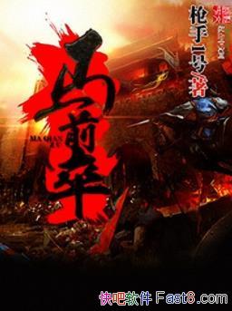 ǰ䡷ǹ1/ҵĺԶڵһ/epub+mobi