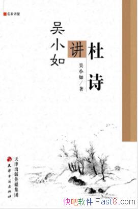 С署ʫС/¼/epub+mobi+azw3