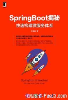 SpringBootءǿ/ٹ΢ϵ/epub+mobi+azw3