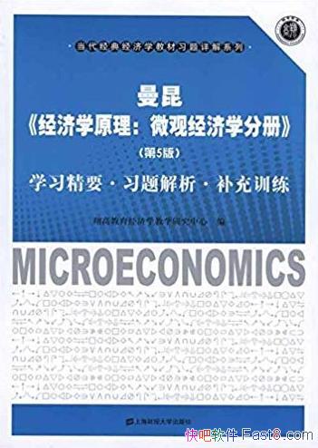 ѧԭ΢۾ѧֲᡷ/ϰ/epub+mobi+azw3