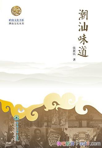 ζ/ߴԵĳʳ/epub+mobi+azw3