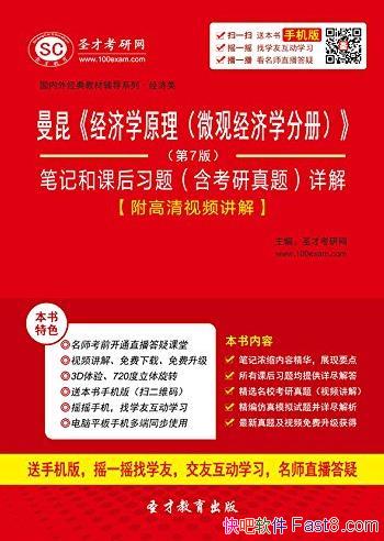 ѧԭ(΢۾ѧֲ)//epub+mobi+azw3