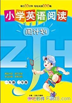 СѧӢĶܼƻ(12꼶)/ܼƻ/epub+mobi+azw3