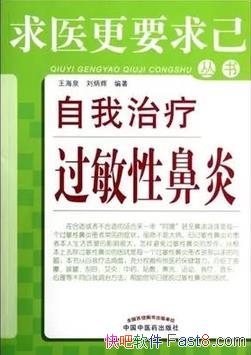 ƹԱס/ҽҪ󼺴/epub+mobi+azw3