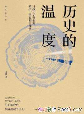 ʷ¶ȡ/ʷͲÿ˿Ĳͬ/epub+mobi