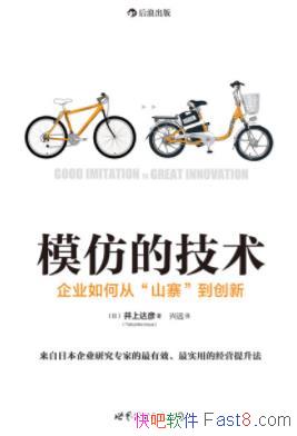 ģµļϴ/ҵδӡɽկ/epub+azw3