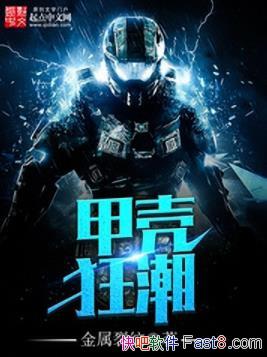 ׿ǿ񳱡/Ĺؼʱ̺ȥδ/epub+mobi