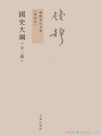 ʷ١[Уȫ2]/Ǯȫ/epub+mobi+azw3