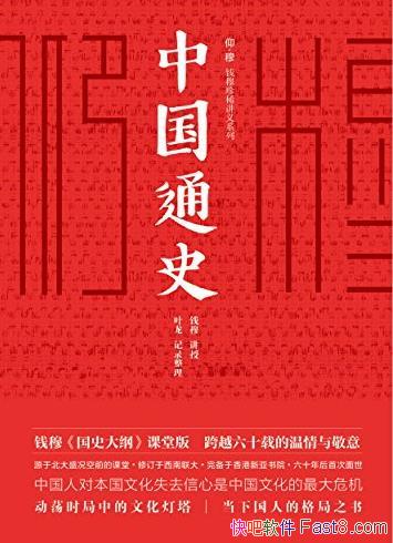 йͨʷ[ð]/Ӱǧ˵ͨʷ/epub+mobi+azw3