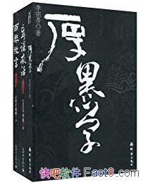 ѧ+ٱ׷+̸軰/װ3/epub+mobi+azw3