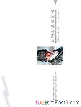 ˮʻȺ/ߵԺУ̲/epub+mobi+azw3