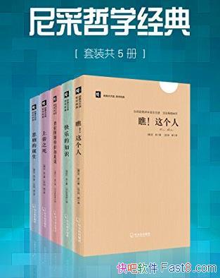 ѧ䡷[5]/뱾/epub+mobi+azw3