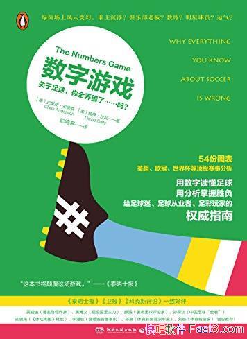 Ϸ/ȫŪˡ/epub+mobi+azw3