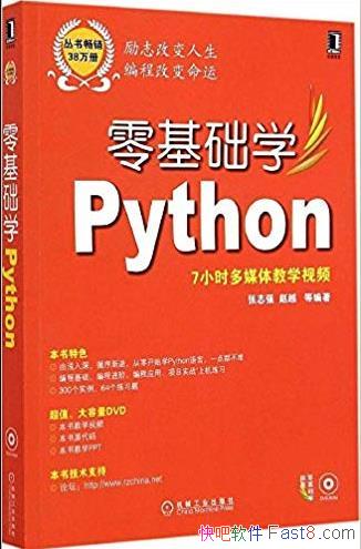 ѧPython ־ǿ/ѧ/epub+mobi+azw3