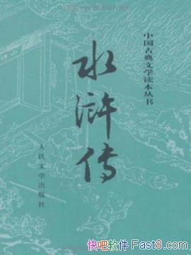 ˮ䰴ʩ/ũΪĵĳƪ»С˵/epub+mobi