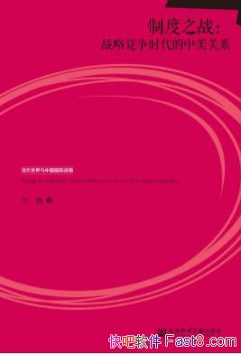 ƶ֮սսԾʱϵΡ/epub+mobi+azw3