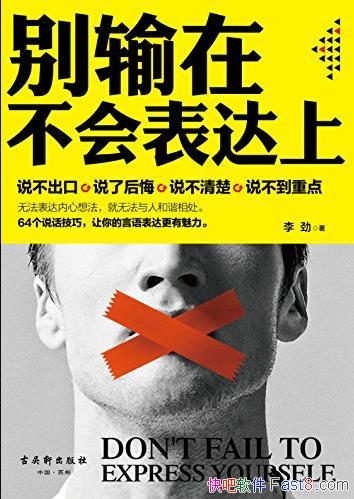 ڲϡ/˵¾ͳ/epub+mobi+azw3