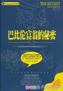 ͱ׸̵ܡ/ͱʷ˼/epub+mobi+azw3