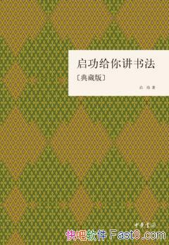 㽲鷨[ذ]/һ/epub+mobi+azw3