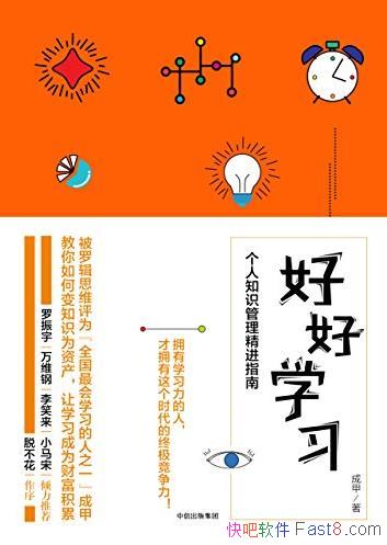 úѧϰ[ͼİ]/֪ʶָ/epub+mobi+azw3