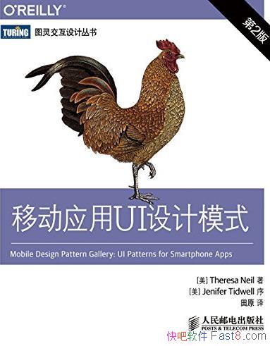 ƶӦUIģʽ[2]/ƴ/epub+mobi+azw3