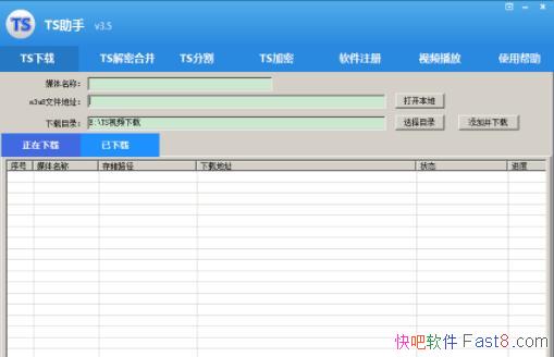 TS 3.5 Ѽ/m3u8ϳmp4/TSĸ
