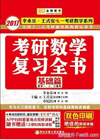 ѧϰȫ顷[ƪ]/ʽ/epub+mobi+azw3