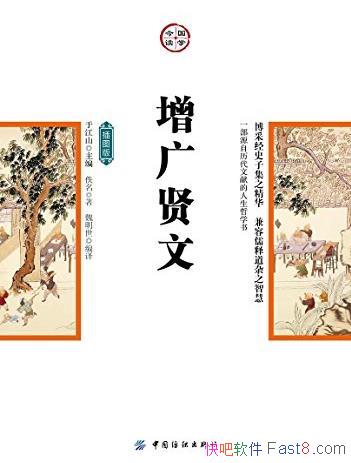 ġ[ͼ]/ѧ봦֮˼/epub+mobi+azw3