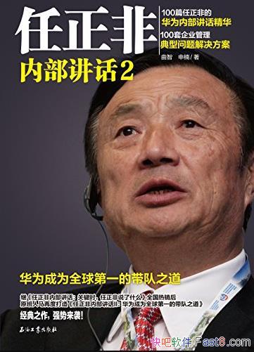 ڲ2/Ϊȫһ֮/epub+mobi+azw3