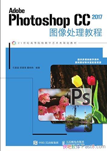 Adobe Photoshop CC 2017ͼ̡̳/epub+mobi+azw3