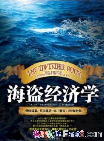 ѧ˵áɭ/Ϊ󾭼ѧ/epub+mobi+azw3