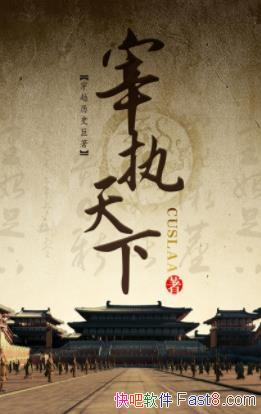 ִ¡cuslaa/ΪܱסԼССҸ/epub+mobi