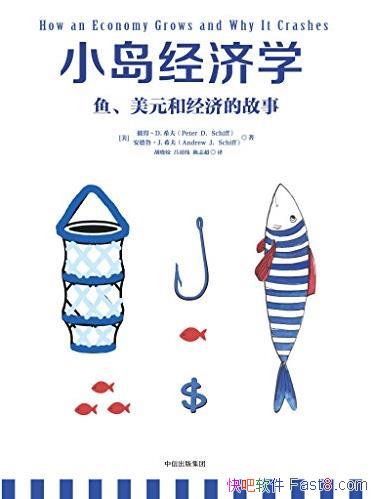 Сѧϣ/㡢Ԫ;õĹ/epub+mobi+azw3