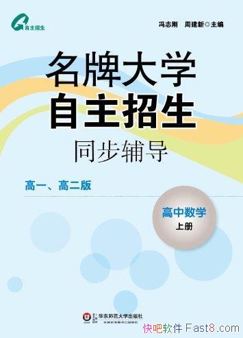 ƴѧͬ:ѧϲ/epub+mobi+azw3