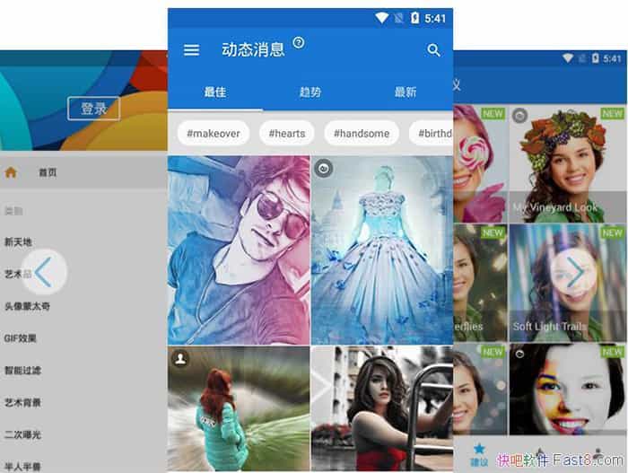 ȤζƬ༭ v3.5.6 ֱװƽ/ֻƬ༭