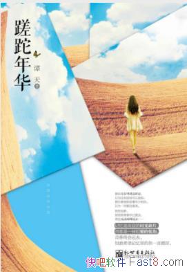 껪̷/Ȼηഺȥ/epub+mobi+azw3