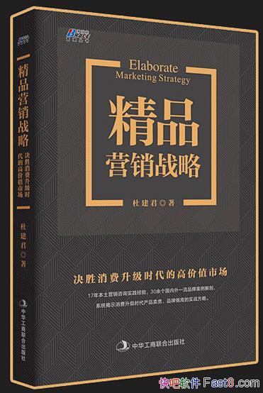 ƷӪսԡ/ʤ߼ֵг/epub+mobi+azw3