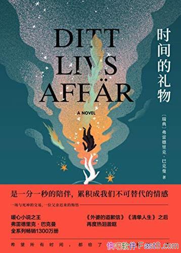 ʱͿ/ůС˵ٶӯ/epub+mobi+azw3