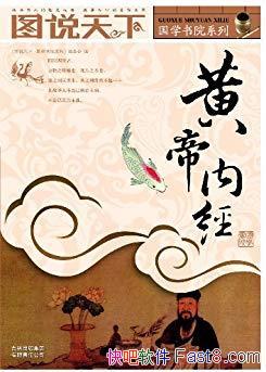 Ƶھͼ˵/лѧҽѧ/epub+mobi+azw3