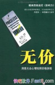 ޼ۡӵ˹ͨ/Ϥת۸Ϸ/epub+mobi+azw3