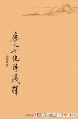 ߾ʫǳ͡旱/ӱ۹/epub+mobi+azw3