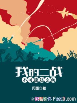 ҵĶսôȡ/Խ1930/epub+mobi