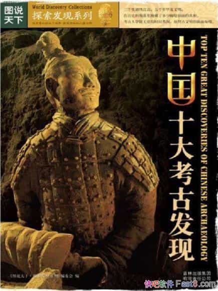 йʮ󿼹ŷ֡ͼ˵/̽ϵ/epub+mobi+azw3