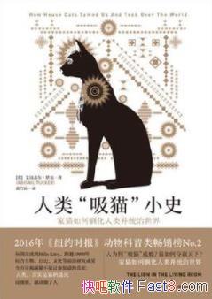 èСʷ/һƽΪè/epub+mobi+azw3