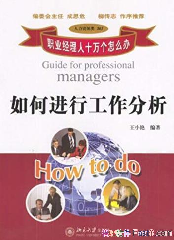 ְҵʮô졷/νй/epub+mobi+azw3